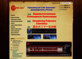 Nipponace.ru thumbnail Nipponace.ru thumbnail