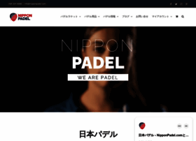 Nipponpadel.com thumbnail