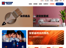 Nipponpaint.com.hk thumbnail