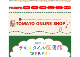 Nippori-tomato.com thumbnail