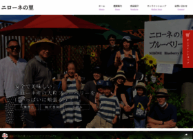 Nironenosato.com thumbnail