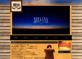 Nirvana-bcl.jp thumbnail