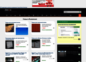 Nisata.ru thumbnail Nisata.ru thumbnail