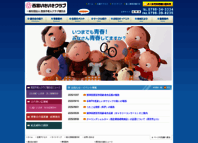 Nishi-rouren.jp thumbnail