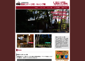 Nishihama-cottage.com thumbnail