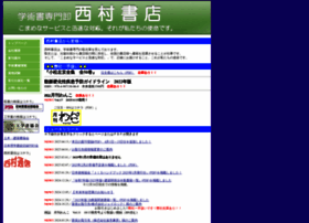 Nishimurasyoten.co.jp thumbnail
