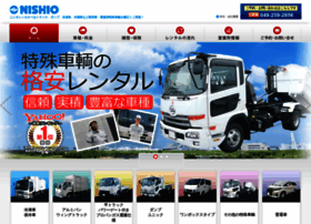 Nishio-rentacar.com thumbnail