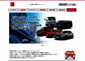 Nissan-rh.co.jp thumbnail