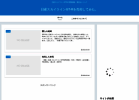 Nissangallery.jp.net thumbnail Nissangallery.jp.net thumbnail