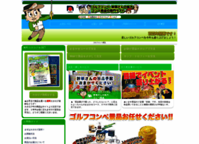 Nisshin-web.co.jp thumbnail
