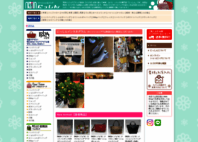 Nissin-bag.jp thumbnail