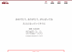 Nissinham.co.jp thumbnail Nissinham.co.jp thumbnail
