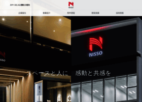 Nisso-bldg.co.jp thumbnail