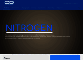 Nitrogen.kz thumbnail