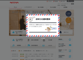 Nittan.com thumbnail