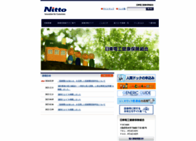 Nittodenko-kenpo.or.jp thumbnail