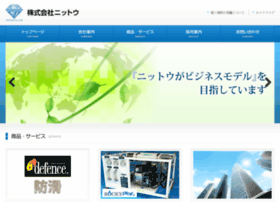 Nittoh-jp.co.jp thumbnail