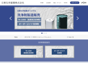 Nittou Kk Co Jp At Website Informer 日東化学産業 Visit Nittou Kk