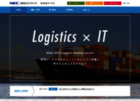 Nittsu Necl Visibility Jp At Wi 見える化サービス 日通necロジスティクス