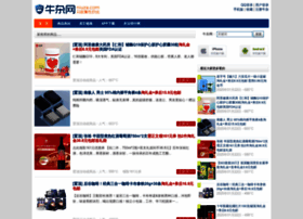 Niuza.com thumbnail