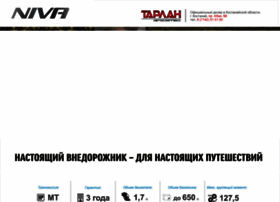 Niva-chevrolet.tarlan-auto.kz thumbnail