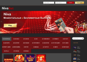 Онлайн казино ninabet регистрация в покер руме бонус