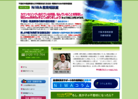 Niwa-soudan.com thumbnail