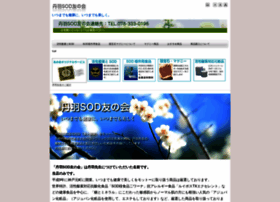 Niwasod.co.jp thumbnail