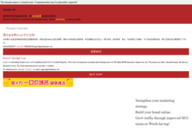Nixan.cn thumbnail