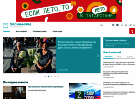 Nizhnekamsk-rt.ru thumbnail Nizhnekamsk-rt.ru thumbnail