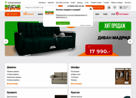 Nizhniy-novgorod.divano.ru thumbnail