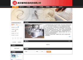 Njhankun.com.cn thumbnail Njhankun.com.cn thumbnail