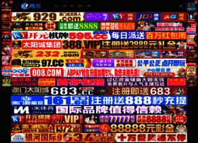 Njhorton.com thumbnail