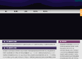 Njjit.cn thumbnail