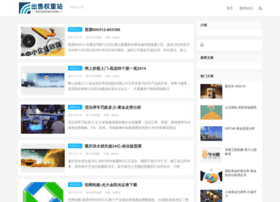 Njlt.com.cn thumbnail
