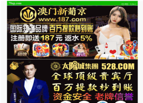 Njlysm.cn thumbnail