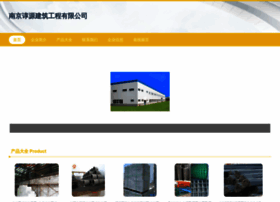 Njrhzrk.cn thumbnail