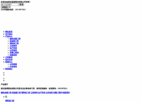 Njrksy888.cn thumbnail