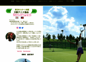 Njsf-osaka-tennis.net thumbnail
