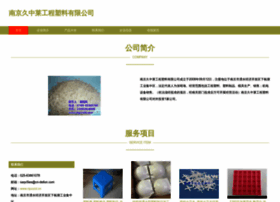 Njuozol.cn thumbnail