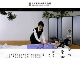 Nk-east.com thumbnail