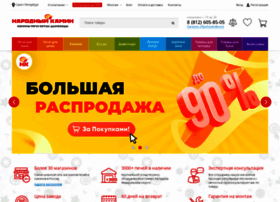 Nkamin.ru thumbnail