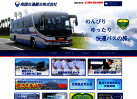 Nkk-bus.com thumbnail