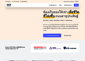 Nkpselfstorage.com thumbnail