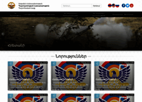 Nkrmil.am thumbnail Nkrmil.am thumbnail