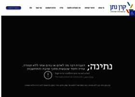 Nksf.org.il thumbnail