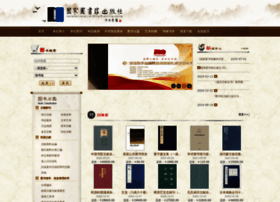 Nlcpress.com thumbnail