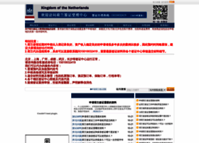 Nldvisa.com thumbnail