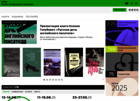 Nlobooks.ru thumbnail