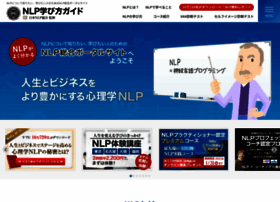 Nlp.co.jp thumbnail